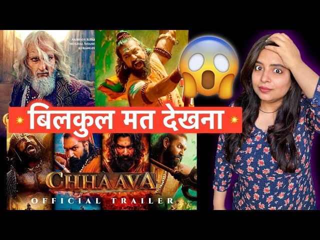 Chhaava Movie REVIEW | Deeksha Sharma