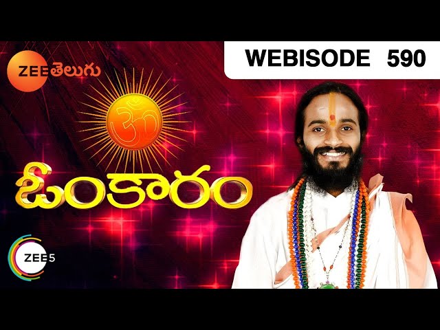 Omkaram - ఓంకారం | Devi Shree Guruji | Astrology | Episode - 590 | Webisode | Zee Telugu