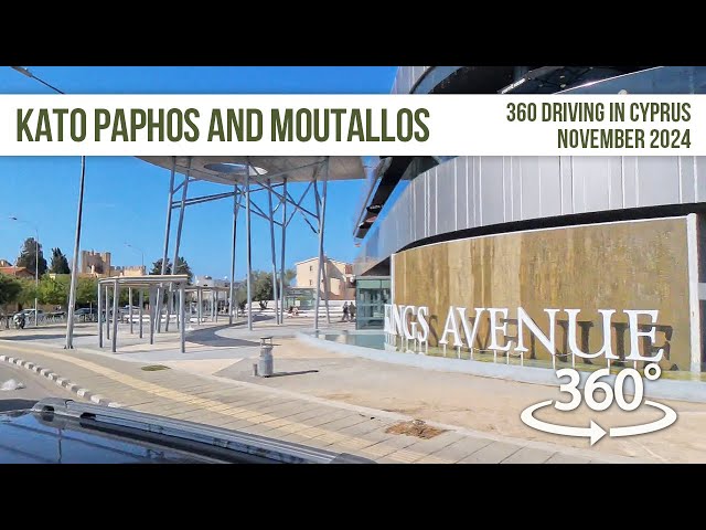 Kato Paphos And Moutallos in 360!