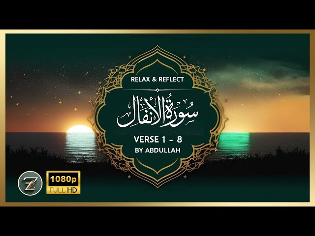 Relax and Reflect Al Quran Recitation : Surah Al Anfal 1 - 8