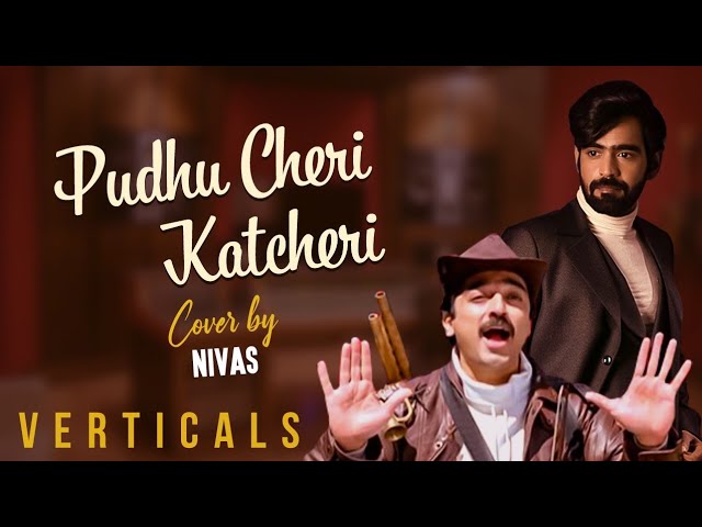 Nivas re-visits Pudhu Cheri Katcheri | Ilaiyaraaja #Vertical Videos | Tamil Cover Songs by Nivas