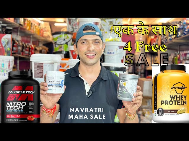 Navratri Maha sale | giveaway ! isse sasta khi nhi milega protein Gainer creatine | ek item k sath 4