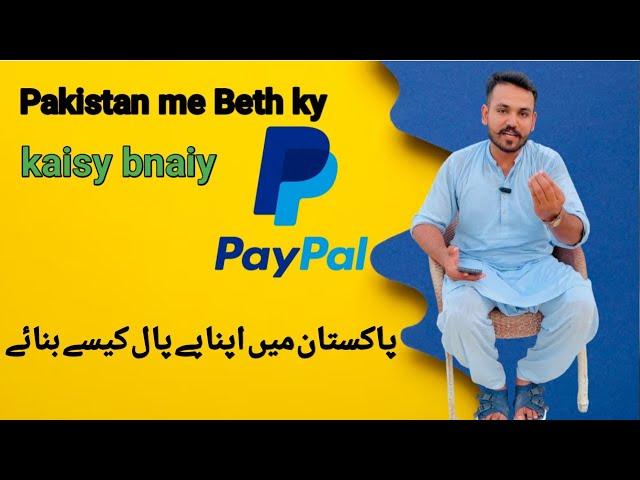 How to create PayPal Pakistan PayPal ka account kaisy bnay Pakistan me Beth ky