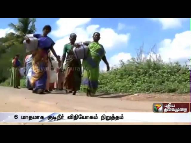 Ramanathapuram Village suffers without drinking water