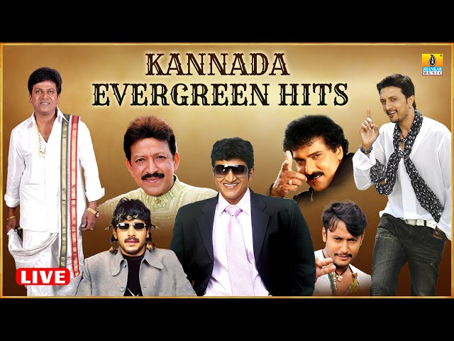 🅛🅘🅥🅔 | Kannada Evergreen Hits | Selected Movie Best Songs l Jhankar Music