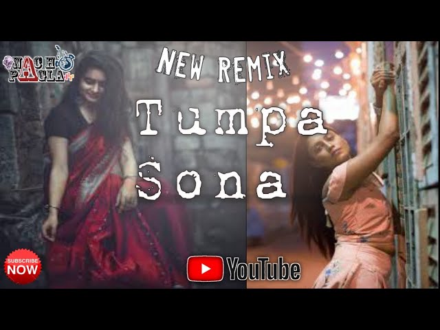 Tumpa Sona Remix Ft.  NachPagla | টুম্পা সোনা | Tumpa Sona DJ Remix | Bengali New Remix 2024