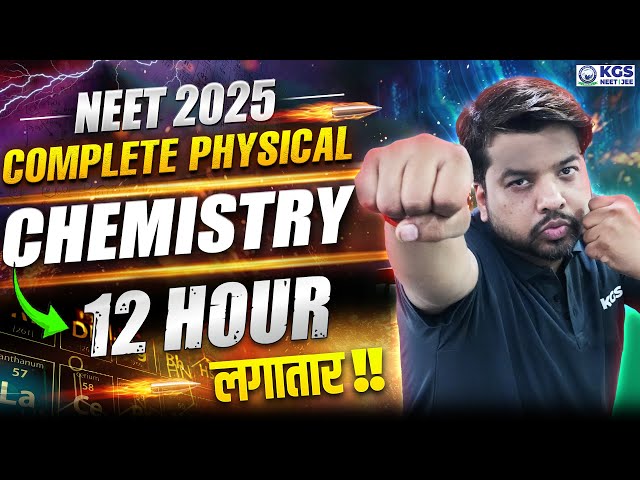 Complete Physical Chemistry in 12 Hours ⌚ NEET 2025 | Physical Chemistry One Shot | VD Sir | KGS