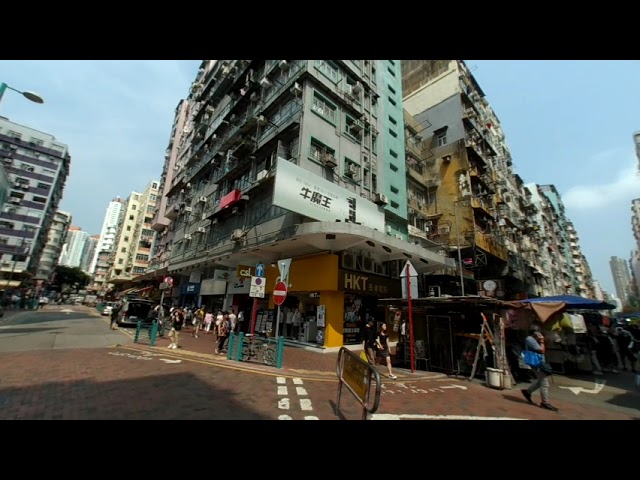 VR Golden Shopping Center Sham Shui Po Kowloon