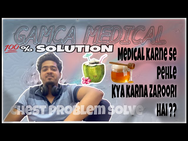 GAMCA MEDICAL CHEST PROBLEM SOLVE | GCC MEDICAL | Gamca | Chest Problem |