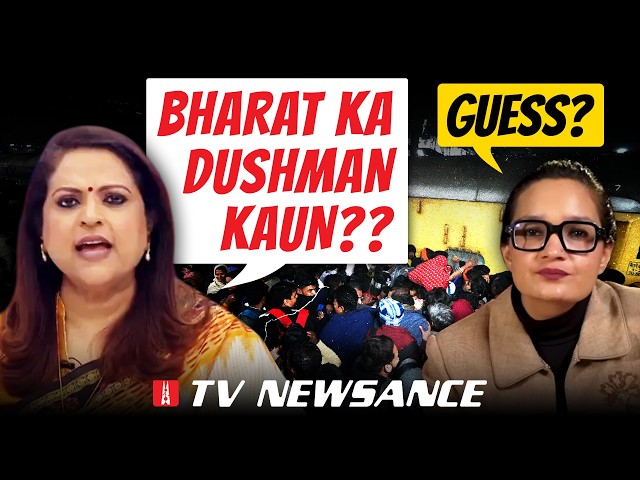 Fecal Bacteria in Kumbh Water, Stampede Horror & A Media More Loyal Than Ever | TV Newsance 287