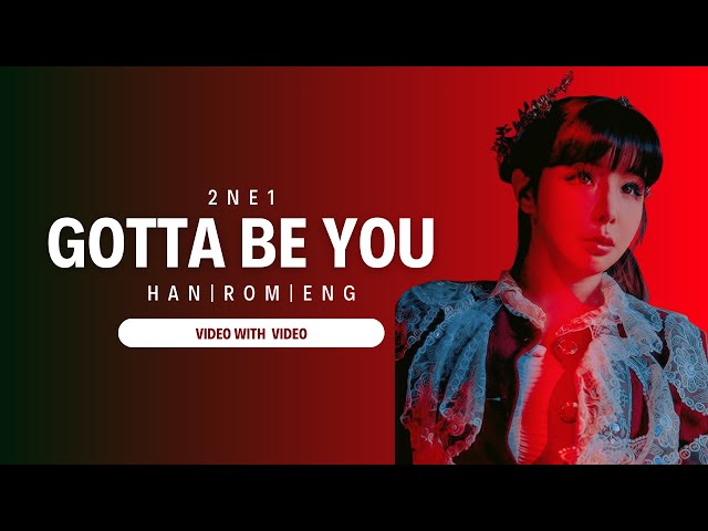 2NE1 'Gotta Be You (너 아님 안돼)' Lyrics | HANGUL | ROMANIZED | ENGLISH |