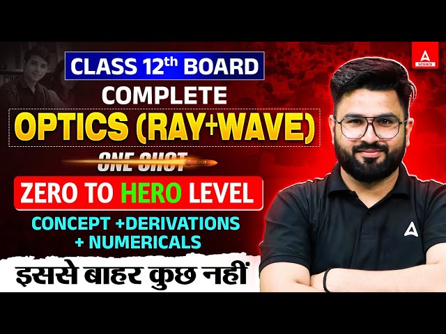 Class 12 Physics OPTICS ( Ray + Wave ) in One Shot | All Concepts Derivations, Numericals