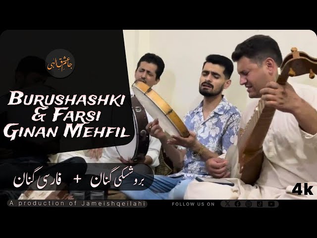 Burushashki & Farsi Ginan Mehfil || Reciter Shoaib Sultan || Diwan-i-Nasiri || Rawalpindi Pakistan