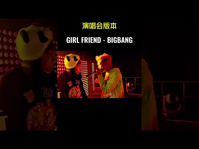 GIRLFRIEND - BIGBANG #concert #kpop #bigbang #gdragon #top #thanos #演唱會