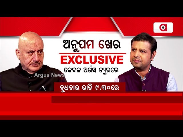 Anupam Kher's Exclusive Interview With Argus News