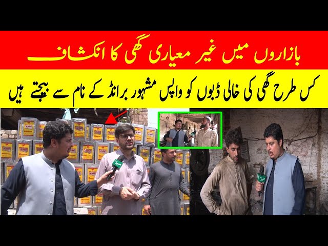 KHYBER WATCH || Episode 107 || 14 -07 -23 | Khyber News || Malik ismail