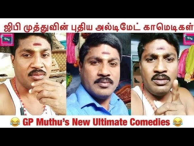 வந்து ராவு 🤣 செத்த பயலே GP Muthu comedy ஜிபி முத்து comment reply 🤣 #gpmuthu #gpmuthucomedy #tamil