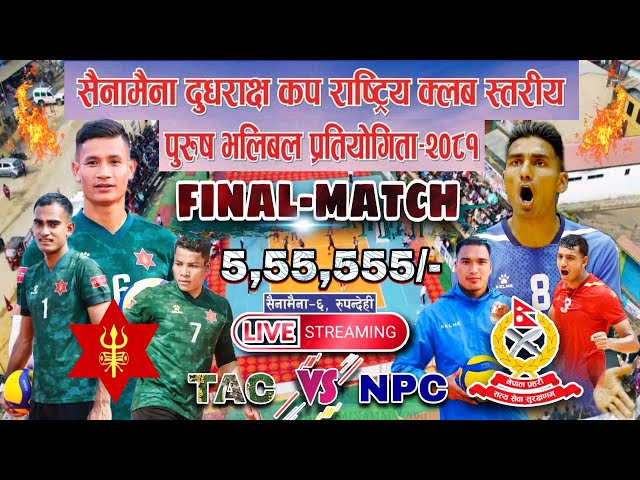 FINAL- Army Vs Police | dudrakshya cup 2081 | volleyball live | rupandehi , sainamaina , kalauni