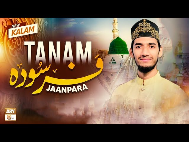 Tanam Farsooda Jaan Para | Farsi Kalam | Shaikh Abdul Basit Ajmeri