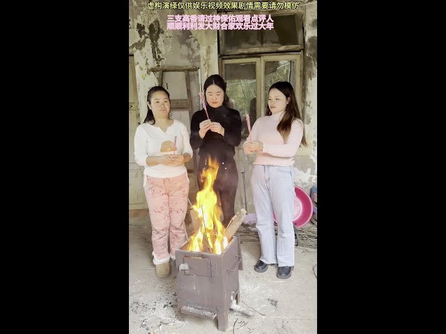 # Special Treatment of Unhappiness# Watch and Laugh Again# Never Thought# Unexpected End# Guizhou C