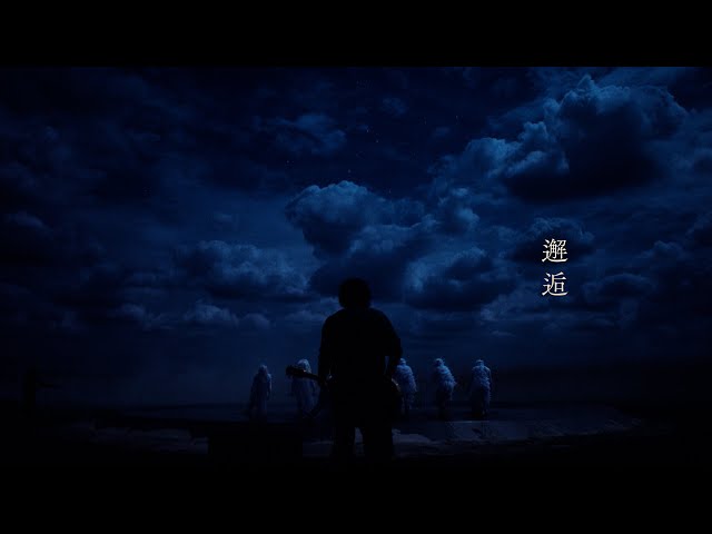 BUMP OF CHICKEN「邂逅」