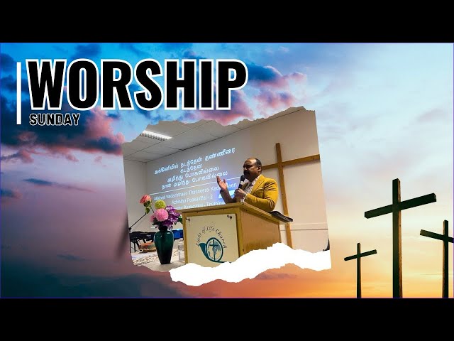 First Sunday Worship 2025 | Tamil Christian Songs & Prayer | 🇧🇪 Antwerp Belgium