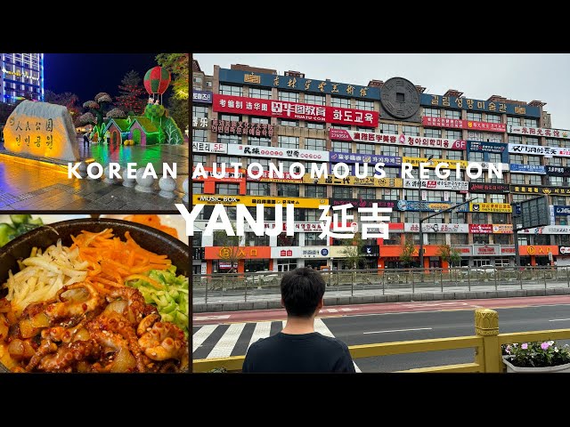 Korean City in China: Yanji  🇨🇳 Yanbian Korean Autonomous Region, North-East China Travel