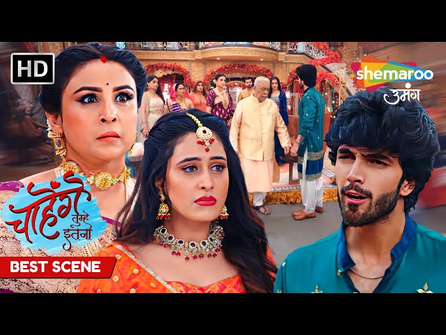 Chaahenge Tumhe Itnaa Best Scene | Sid Aur Ashi | Shemaroo Umang | Hindi Tv Serial