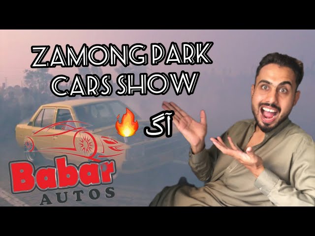 Zamong Park Cars Show 2024 Full comedy vlog | Me and My Friend | #zamongparkcarsshow #babarauto