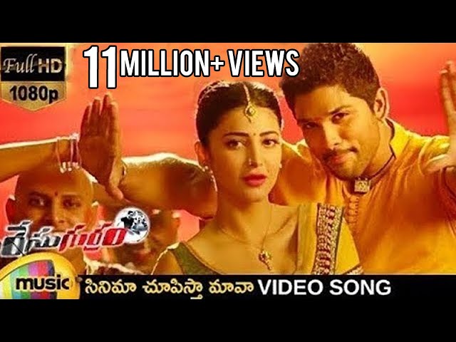 Cinema Choopistha Mava Full Video Song | Race Gurram Movie Songs | Allu Arjun | Shruti Haasan