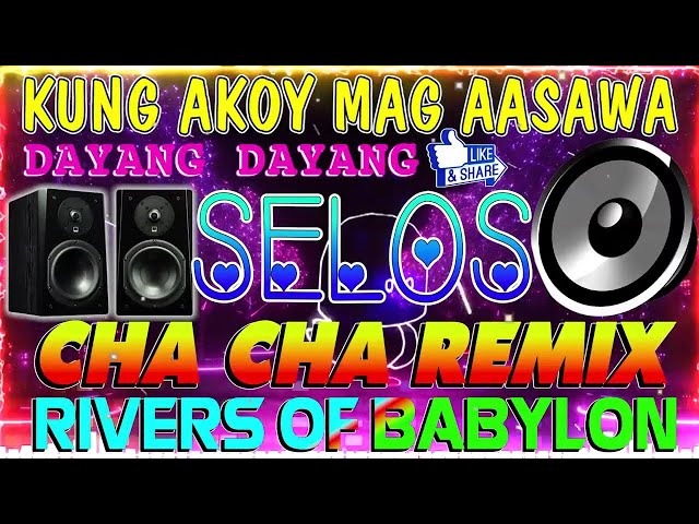 🔓🇵🇭[NEW] SELOS💓💓💓NONSTOP CHA CHA DISCO REMIX 2024🟧BAGONG NONSTOP CHA CHA REMIX 2024🛑