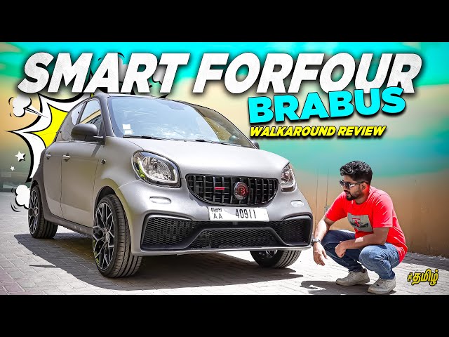 Fully Modified SMART Forfour BRABUS | Car Modification | Upcoming Car In India | #brabus #carreview