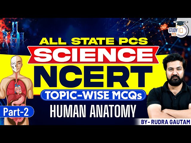 NCERT Science: Human Anatomy PART-2 | Science NCERT Topic wise MCQs | By Rudra Sir