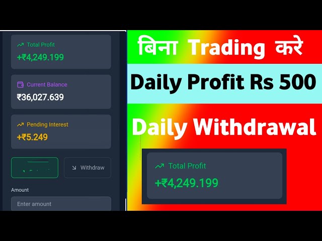 Best Trading App in India 2025 | New Earning App | Earning Apps | Bittflow App | Make Money Online