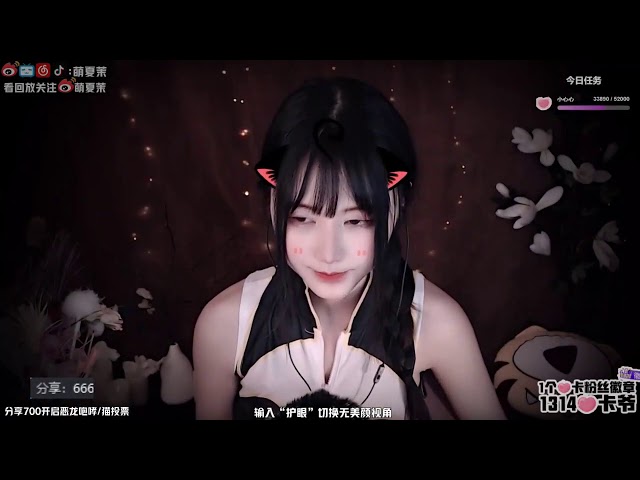 china - ASMR 萌夏茉 舒服耳疗 轻松入睡