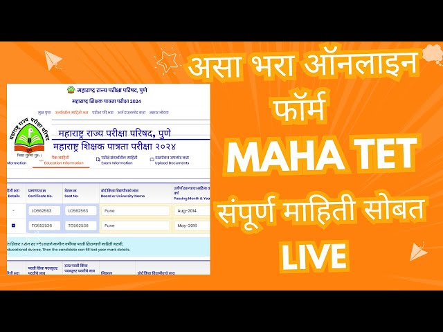 How to Fill MAHA TET Form (Step By Step Guide)