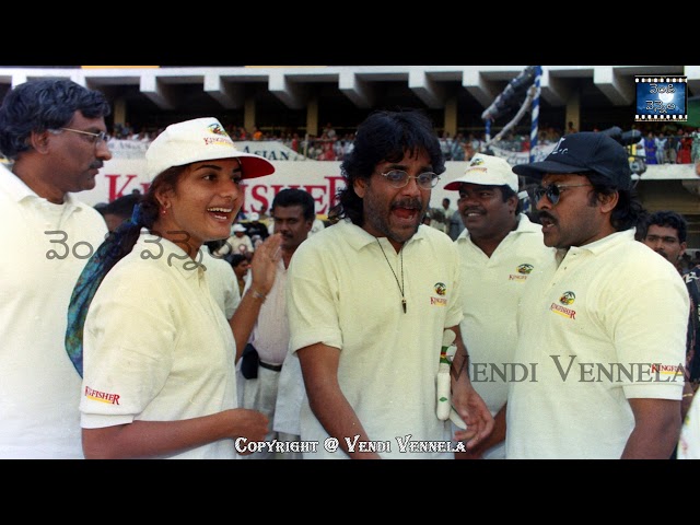 Telugu, Kannada Star Cricket Match at Bangalore | Chiranjeevi, Nagarjuna, Venkatesh, BalaKrishna