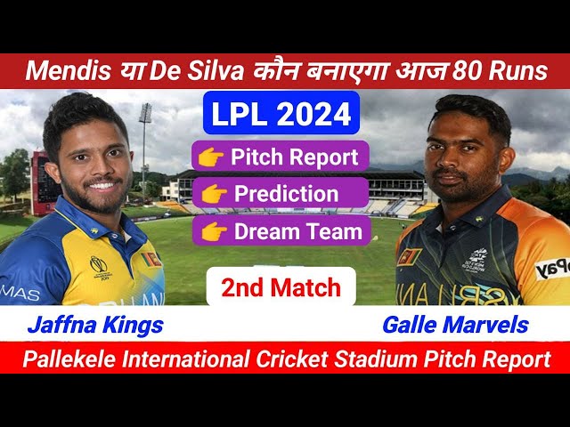 JK vs GM Dream11 Prediction | Pallekele International Cricket Stadium Pitch Report | LPL 2024