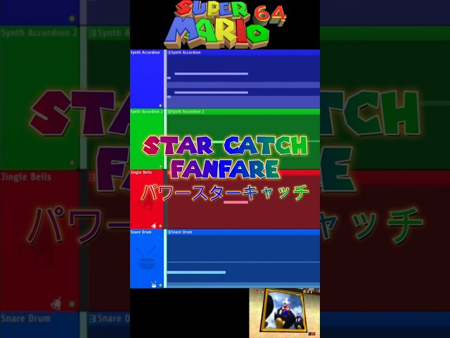 STAR CATCH FANFARE FL Studio Deconstruction #flstudio #nintendo #deconstruction #mario #nintendogame