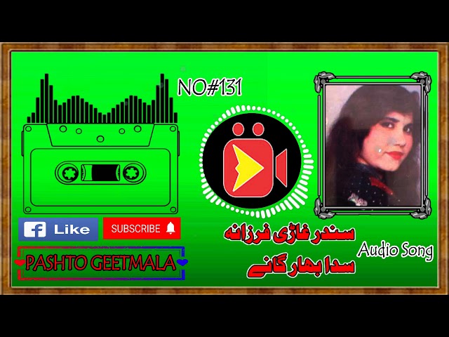 Warak Shi Pasha Kala - Farzana - Pashto GeetMala