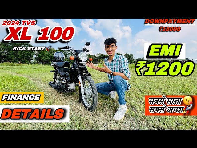 2024 TVS XL 100 Finance Details | TVS xl100 Finance and EMI | TVS XL 100 Price and EMI #tvs #xl100