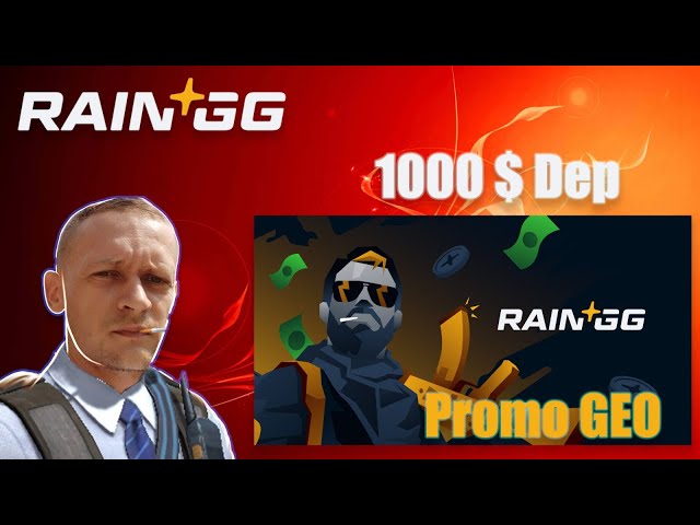 1000 $ Rain GG Case Opening Promo Code Geo