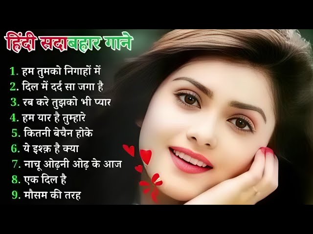 90’S Old Hindi Songs💝 90Love Song💝 Udit Narayan, Alka Yagnik, Kumar Sanu songs Hindi Jukebox songs🔥