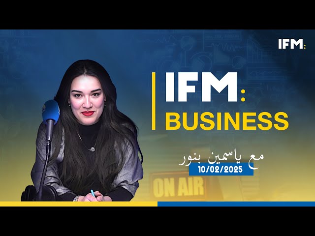 IFM Business | 10/02/2025