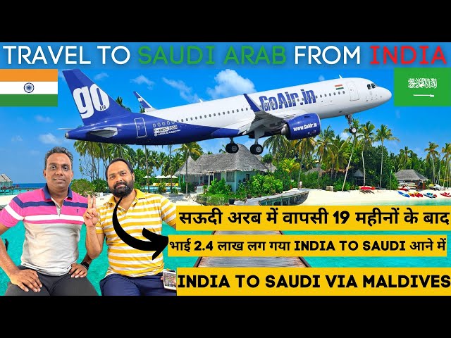 Travel To Saudi Arabia From India | India To Saudi VIA Maldives | Travel To Saudi Via Maldives 2021