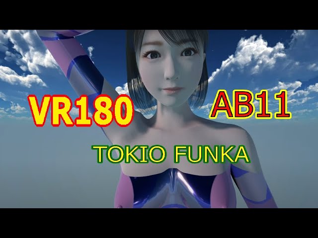 [VR180] AB11 by Kakomiki - TOKIO FUNKA [DanceXR(MMD)]