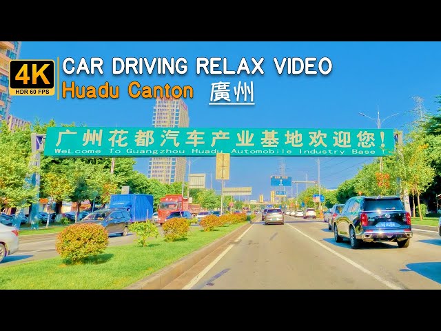 4K HDR Downtown - Car Driving Relax Video｜Huadu to Panyu☀️  ｜Canton, CHINA