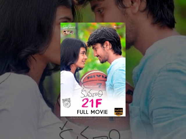 Kumari 21F Telugu Full Movie HD - Raj Tarun, Hebah Patel | Devi Sri Prasad, Sukumar