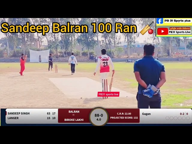 sandeep Balra 100 ran 27 balan @Ground sports