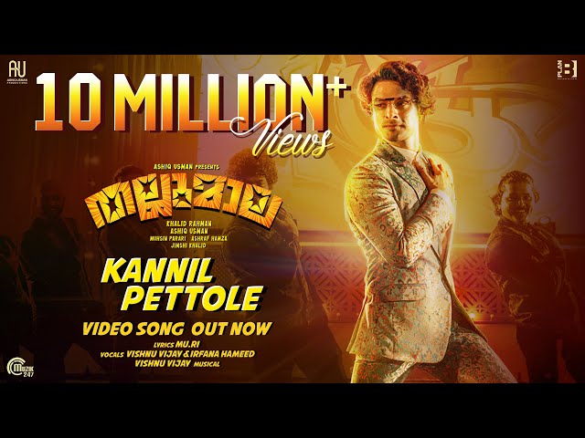 Kannil Pettole Video Song | Thallumaala | Tovino Thomas | Khalid Rahman | Ashiq Usman | Vishnu Vijay